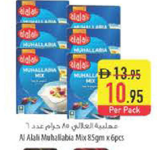 available at Safeer Market in UAE - Ras al Khaimah
