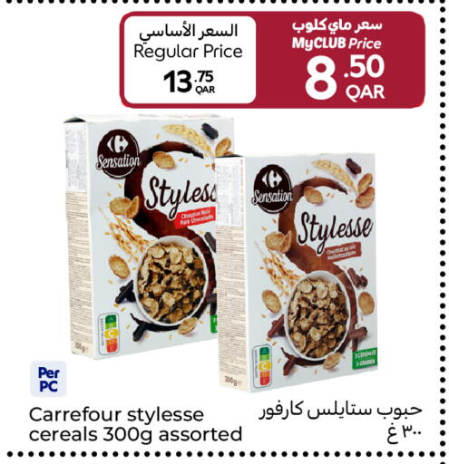 available at كارفور in قطر - أم صلال