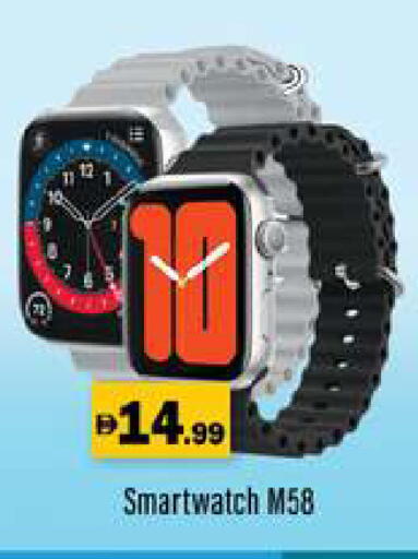 available at جلف هايبرماركت ذ.م.م in الإمارات العربية المتحدة , الامارات - رَأْس ٱلْخَيْمَة