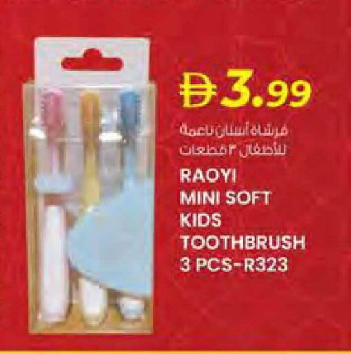 available at Safa Hyper in UAE - Al Ain