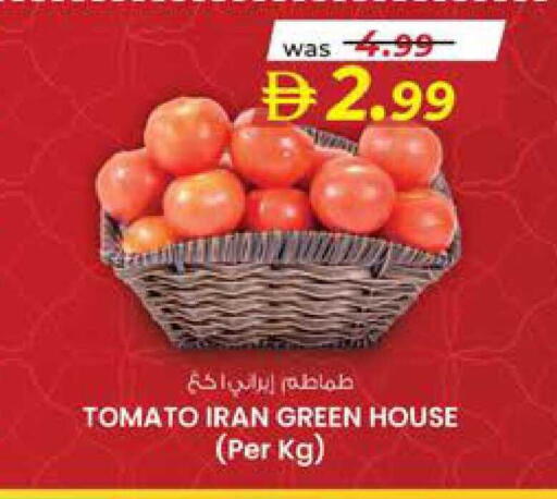 available at K M Trading  in UAE - Sharjah / Ajman