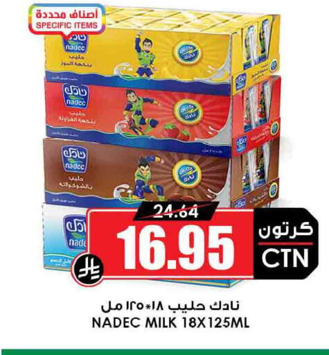 available at أسواق النخبة in مملكة العربية السعودية, السعودية, سعودية - مكة المكرمة