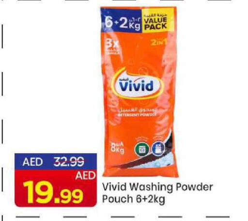 available at مارك & سيف in الإمارات العربية المتحدة , الامارات - الشارقة / عجمان