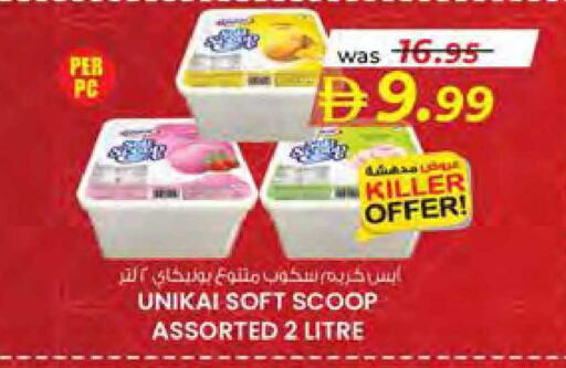 available at Safa Hyper in UAE - Al Ain