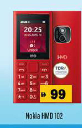 available at جلف هايبرماركت ذ.م.م in الإمارات العربية المتحدة , الامارات - رَأْس ٱلْخَيْمَة