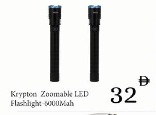 available at ايكو مول & ايكو هايبرماركت in الإمارات العربية المتحدة , الامارات - ٱلْعَيْن‎