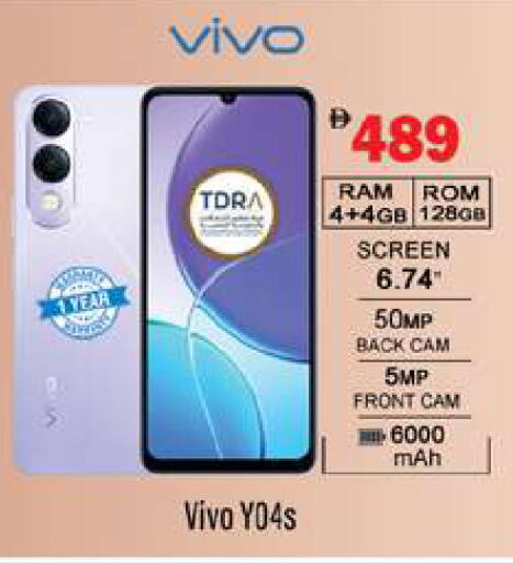 available at جلف هايبرماركت ذ.م.م in الإمارات العربية المتحدة , الامارات - رَأْس ٱلْخَيْمَة