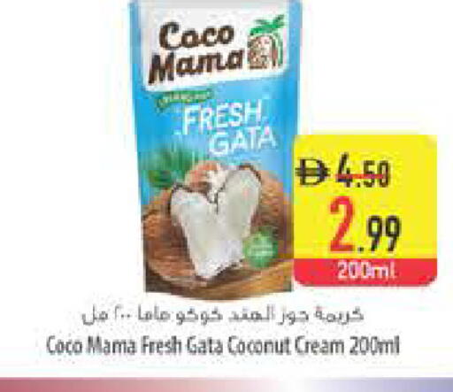 available at السفير ماركت in الإمارات العربية المتحدة , الامارات - ٱلْفُجَيْرَة‎