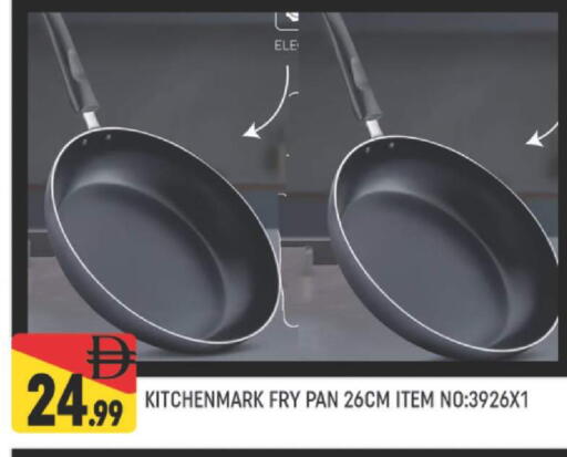 available at المدينة in الإمارات العربية المتحدة , الامارات - دبي