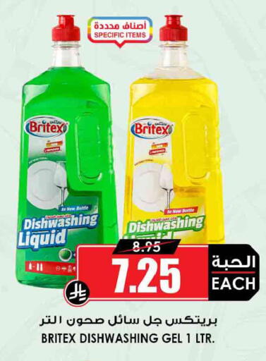 available at أسواق النخبة in مملكة العربية السعودية, السعودية, سعودية - مكة المكرمة