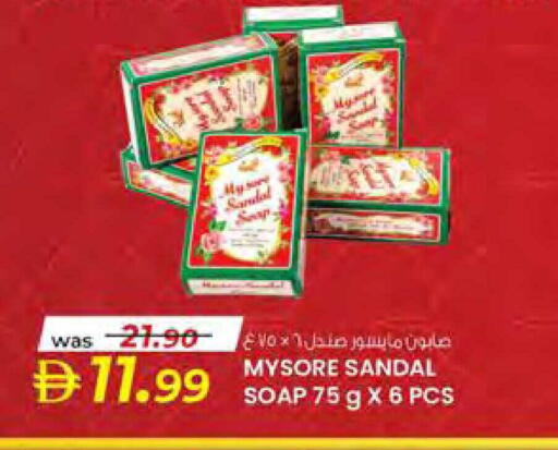 available at صفا هايبر in الإمارات العربية المتحدة , الامارات - ٱلْعَيْن‎