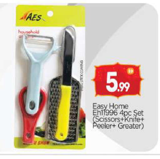 available at BIGmart in UAE - Abu Dhabi