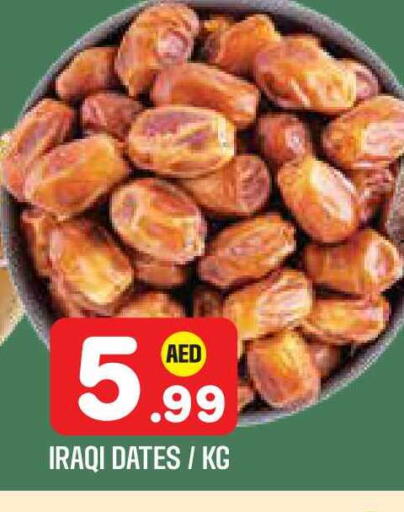 available at Baniyas Spike  in UAE - Abu Dhabi