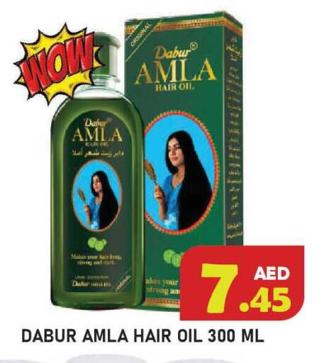 available at Baniyas Spike  in UAE - Ras al Khaimah