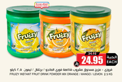 available at أسواق النخبة in مملكة العربية السعودية, السعودية, سعودية - الجبيل‎