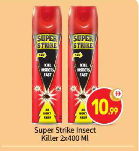 available at BIGmart in UAE - Abu Dhabi