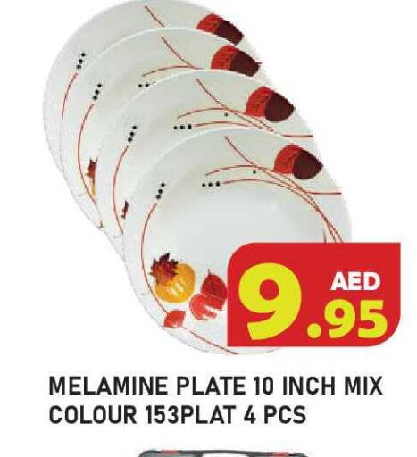 available at Baniyas Spike  in UAE - Ras al Khaimah