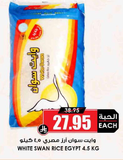 available at أسواق النخبة in مملكة العربية السعودية, السعودية, سعودية - مكة المكرمة