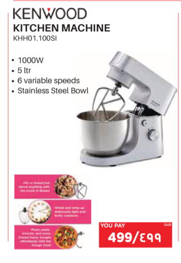 available at إماكس in قطر - الشمال