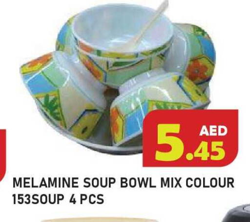 available at Baniyas Spike  in UAE - Ras al Khaimah