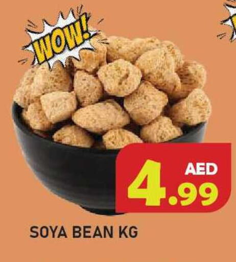 available at Baniyas Spike  in UAE - Ras al Khaimah