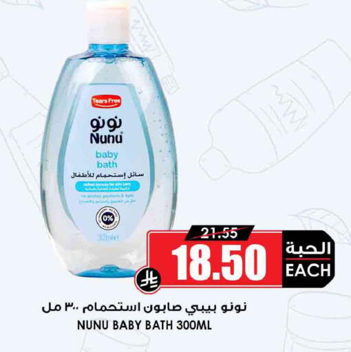 available at أسواق النخبة in مملكة العربية السعودية, السعودية, سعودية - مكة المكرمة