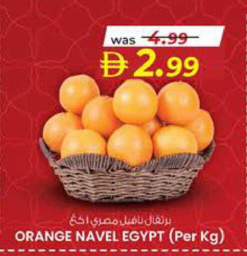 Orange from Egypt available at K M Trading  in UAE - Sharjah / Ajman