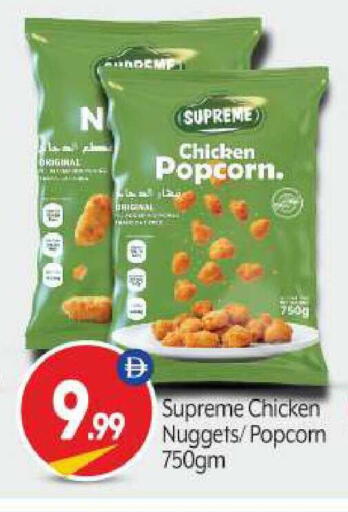 available at BIGmart in UAE - Abu Dhabi
