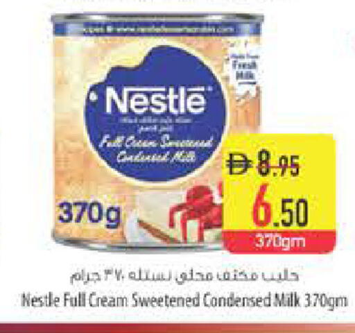 available at Safeer Market in UAE - Ras al Khaimah