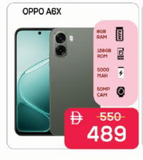 available at AIKO Mall and AIKO Hypermarket in UAE - Al Ain