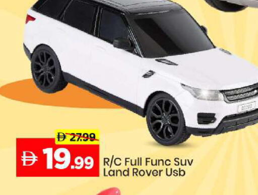 available at مارك & سيف in الإمارات العربية المتحدة , الامارات - الشارقة / عجمان