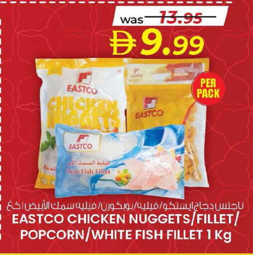 available at K M Trading  in UAE - Sharjah / Ajman