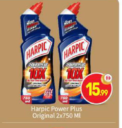 available at BIGmart in UAE - Abu Dhabi