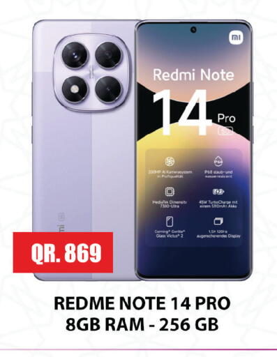 available at Passion Hypermarket in Qatar - Al Daayen