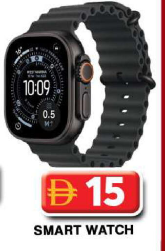 available at جراند هايبر ماركت in الإمارات العربية المتحدة , الامارات - دبي