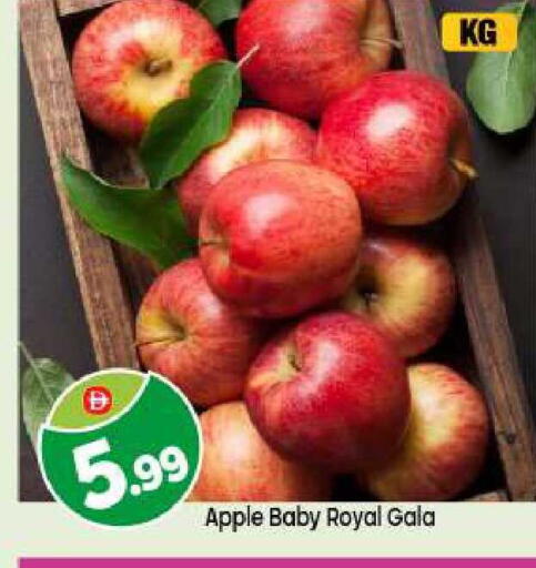 available at بيج مارت in الإمارات العربية المتحدة , الامارات - أبو ظبي