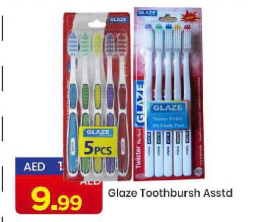 available at مارك & سيف in الإمارات العربية المتحدة , الامارات - الشارقة / عجمان