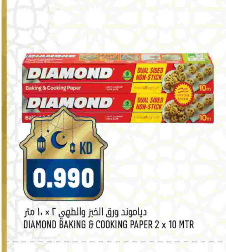 available at Oncost in Kuwait - Kuwait City