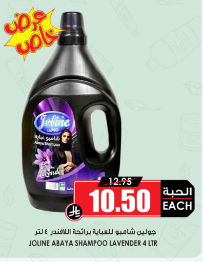 available at أسواق النخبة in مملكة العربية السعودية, السعودية, سعودية - مكة المكرمة