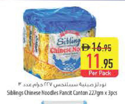 available at Safeer Market in UAE - Ras al Khaimah