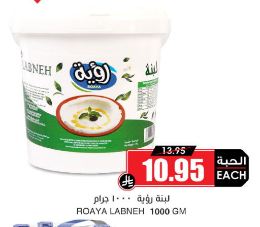 available at أسواق النخبة in مملكة العربية السعودية, السعودية, سعودية - الجبيل‎