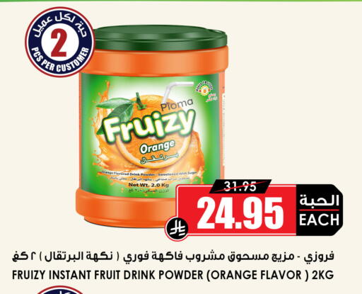 Orange available at Prime Supermarket in KSA, Saudi Arabia, Saudi - Al Hasa