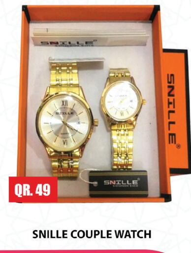 available at Passion Hypermarket in Qatar - Al Daayen