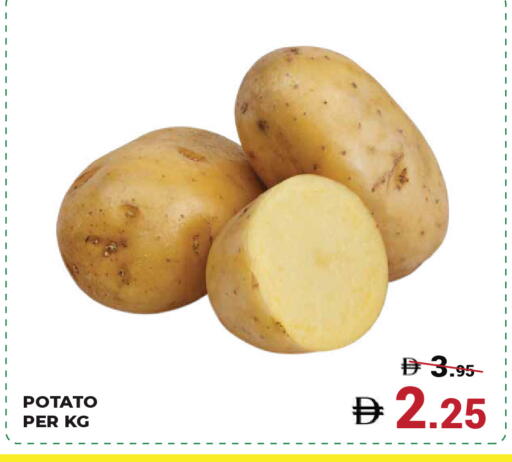 available at Kerala Hypermarket in UAE - Ras al Khaimah