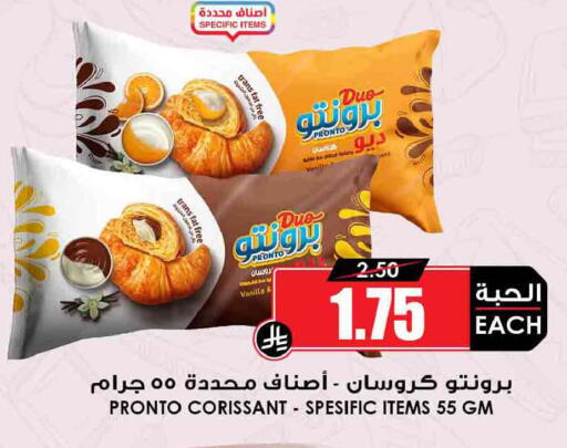 available at أسواق النخبة in مملكة العربية السعودية, السعودية, سعودية - مكة المكرمة