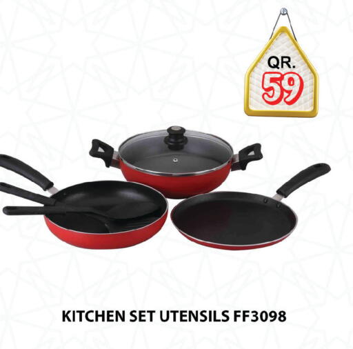 available at Passion Hypermarket in Qatar - Al Daayen