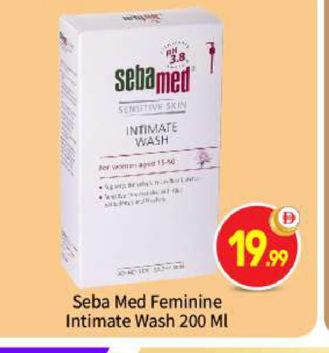 available at BIGmart in UAE - Abu Dhabi