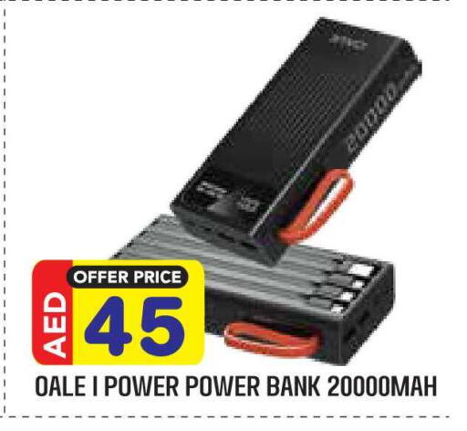 available at Baniyas Spike  in UAE - Abu Dhabi