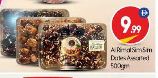 available at BIGmart in UAE - Abu Dhabi