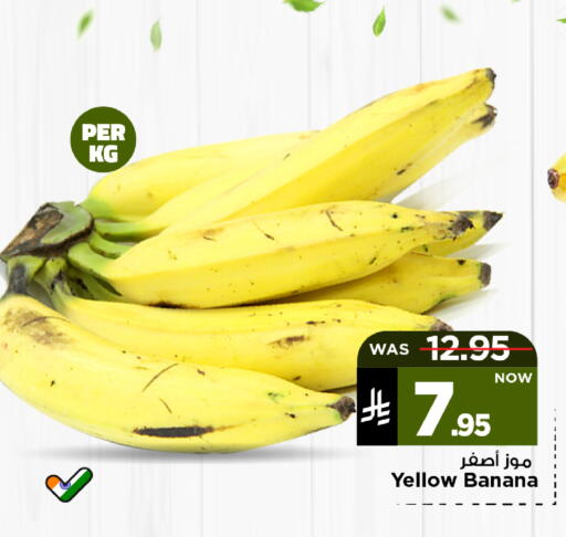 available at مارك & سيف in مملكة العربية السعودية, السعودية, سعودية - الأحساء‎